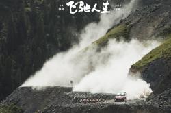 开云体育平台APP-林丹亲述破纪录心路历程
