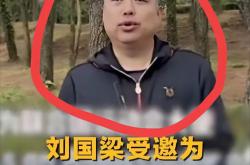 开云体育在线-关于马拉松明星刘国梁将伤退的信息