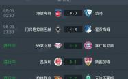 开云下载-关于RB莱比锡迎战勒沃库森，争夺积分榜前进位的信息