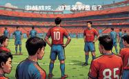 开云体育-AC米兰球员全部合练，备战对阵那不勒斯的简单介绍