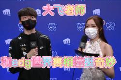 开云体育平台APP-C9险胜KT，Faker操刀奇招英雄翻盘八强赛3:2（北京）