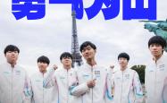 开云体育平台APP-包含中国俱乐部队伍取得关键胜利，稳步前行的词条