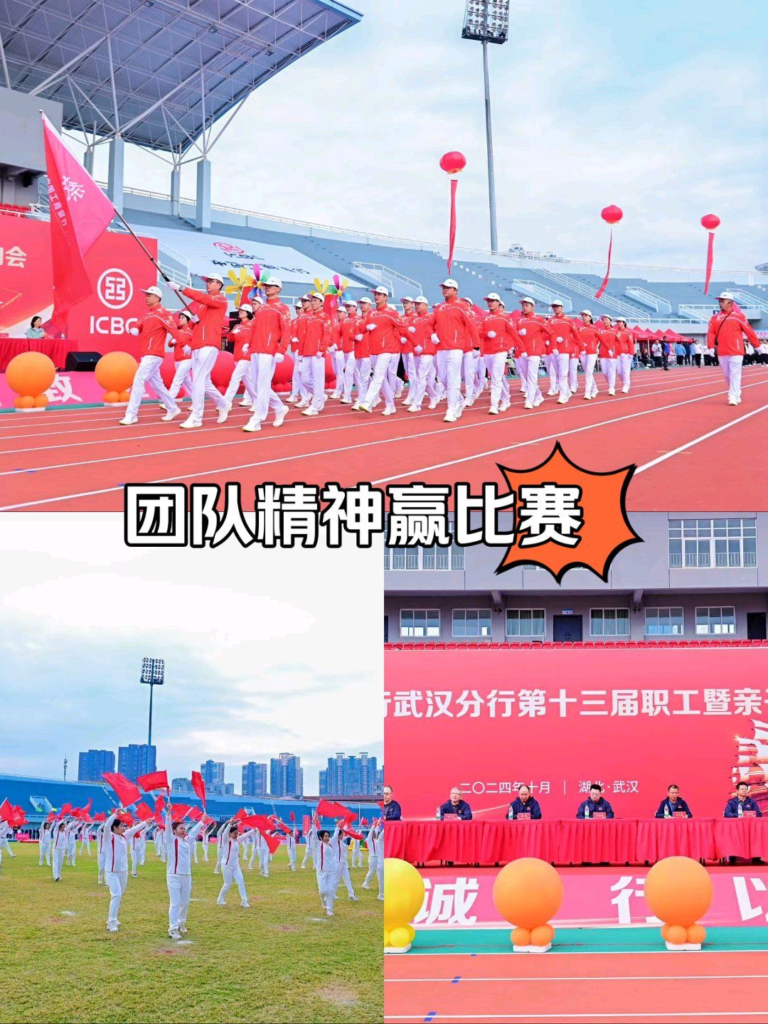 包含澳洲球队球员合影留念，展现团队合作精神的词条