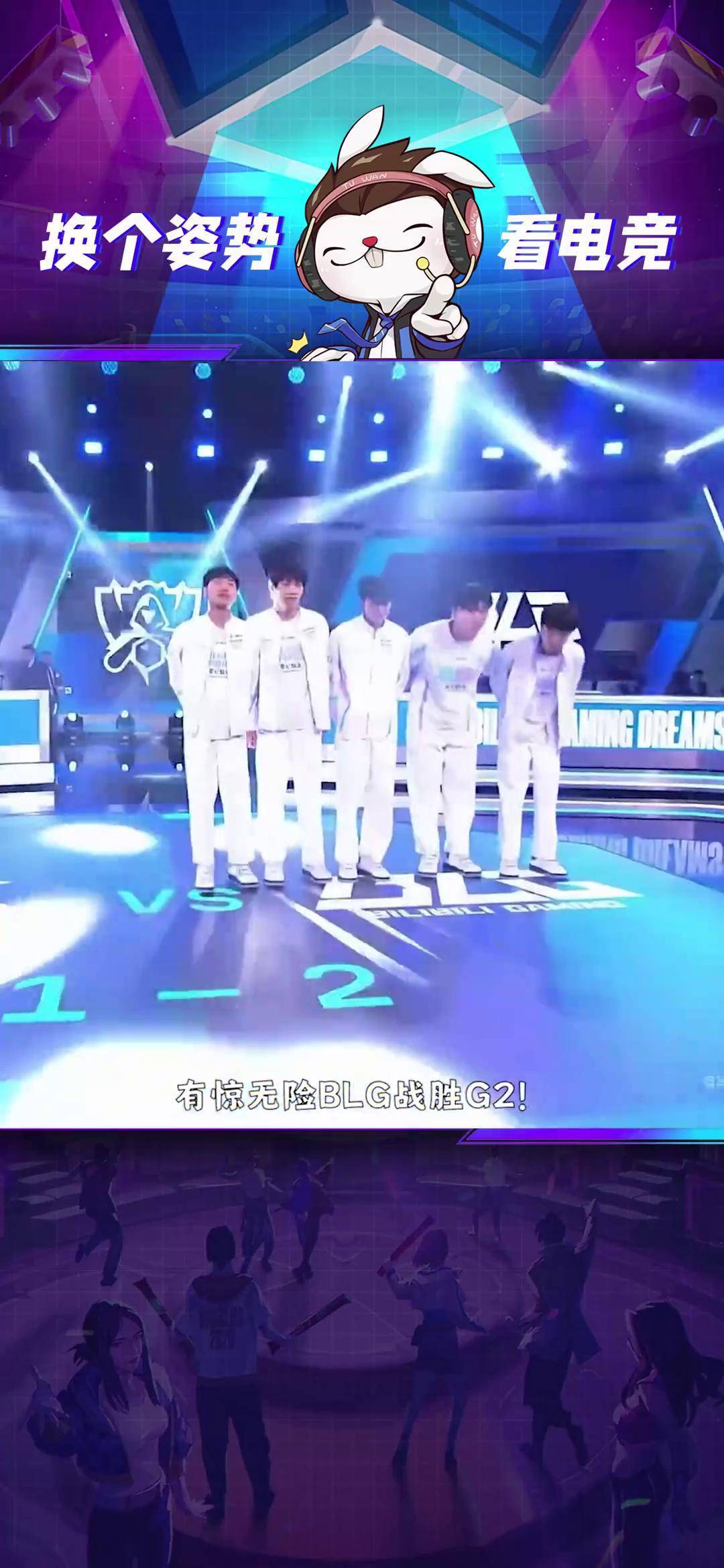 C9绝杀G2，Hanssama团战一打五半决赛2:0（首尔）