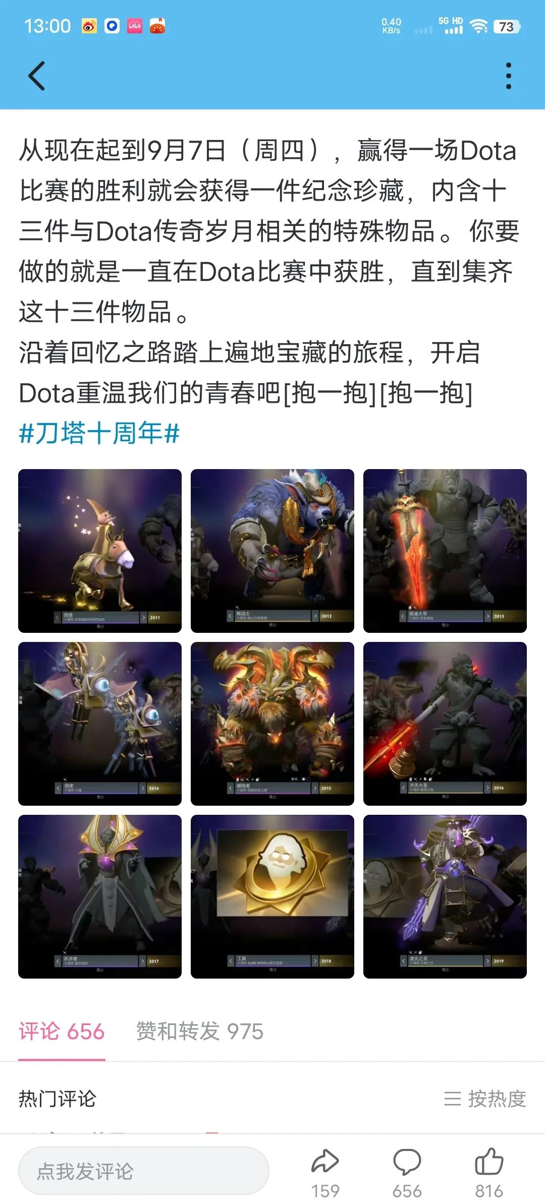 Dota2场外新闻不断,话题热度爆表的简单介绍 Dota2场外新闻不断,话题热度爆表的简单介绍