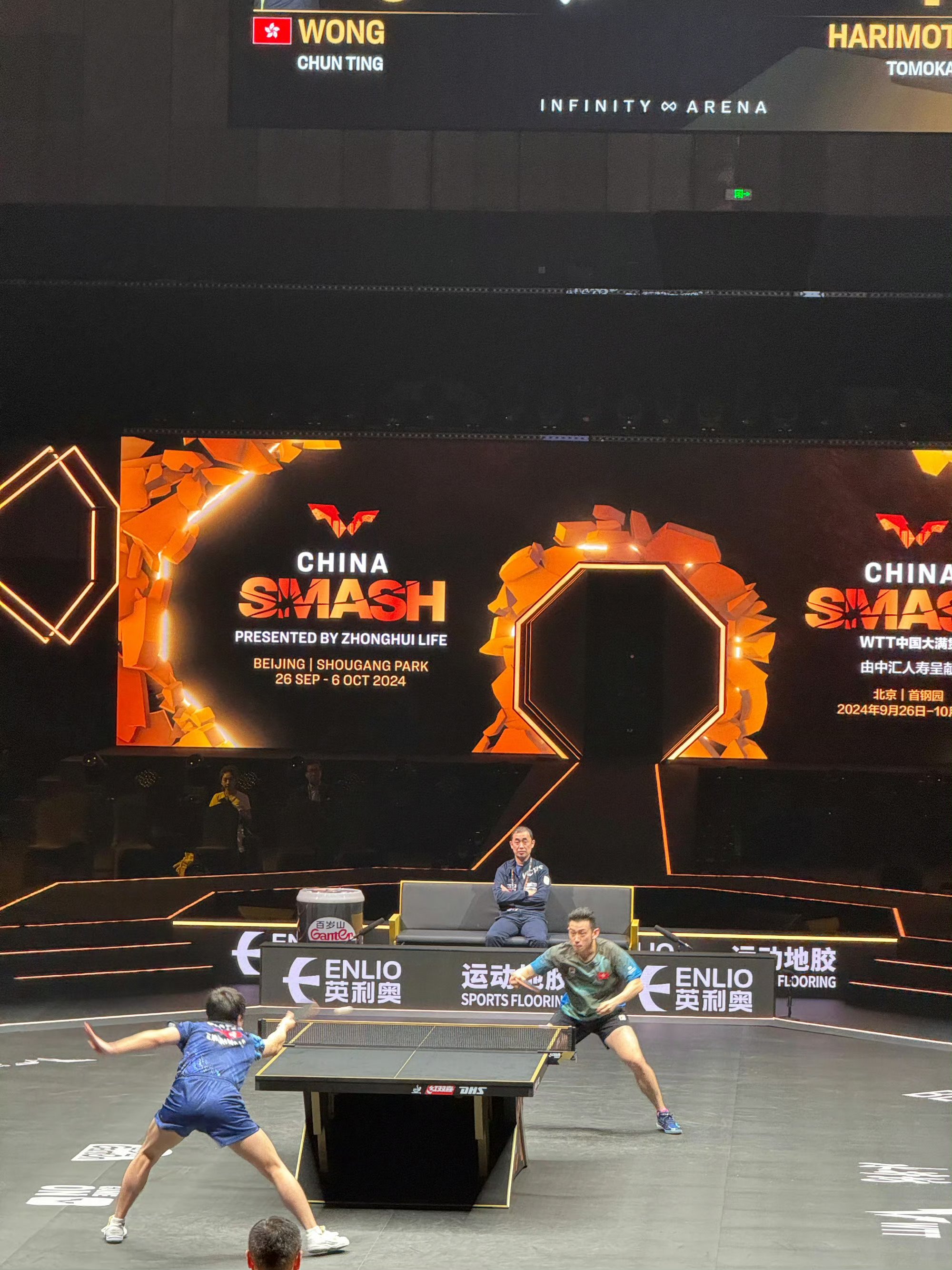 瑞典队完胜奥地利队，张本智和带队取胜